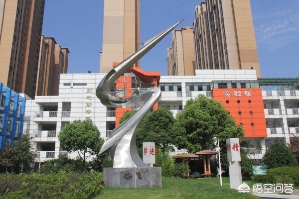 合肥市50中分校怎么样