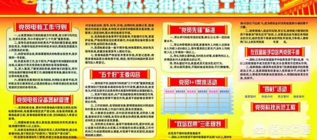 县级组织部电教中心为参公事业岗位，机构改革走向会划为行政编吗？