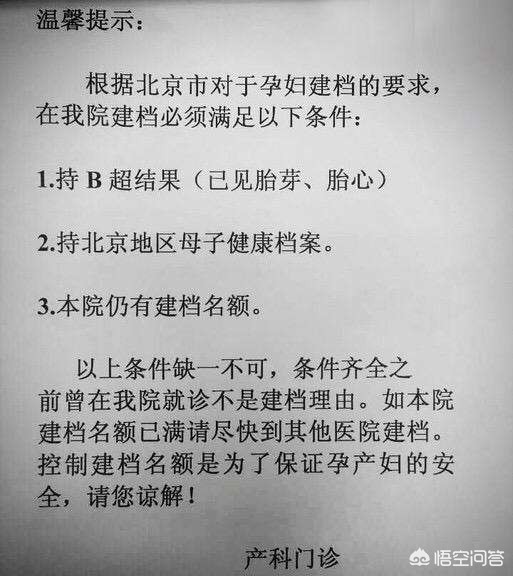 广州市妇幼建档需要什么资料？