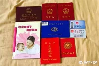 广州市妇幼建档需要什么资料？