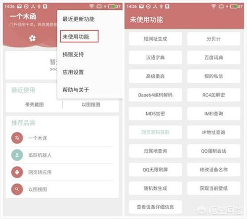 手机清理软件手机清理软件哪个最好用免费的 手机清理软件手机清理软件哪个最好用免费的