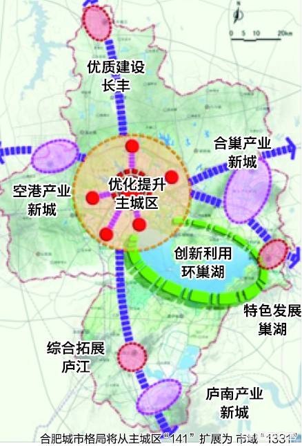 合肥市的滨湖在什么区