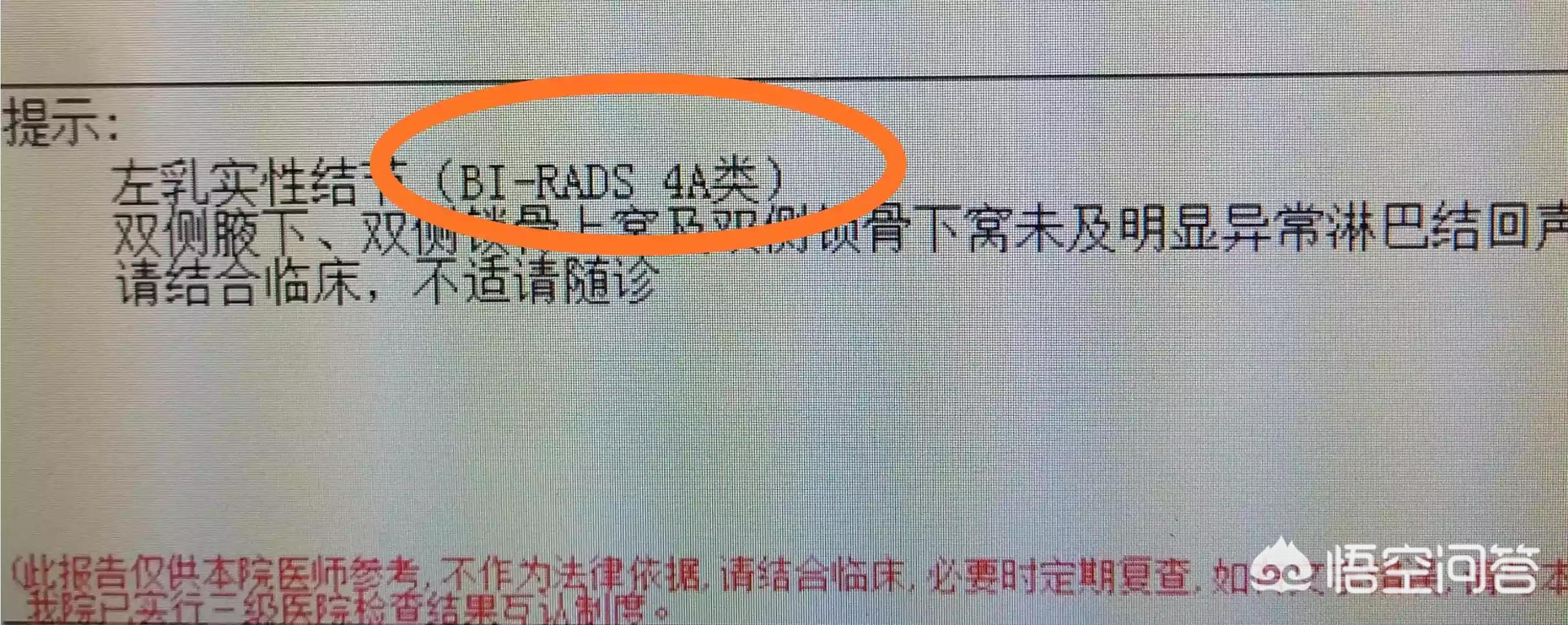 少儿超能宝胸大疾病保险，少儿超能宝重大疾病保险