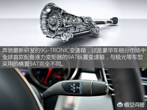 奔驰c级改款