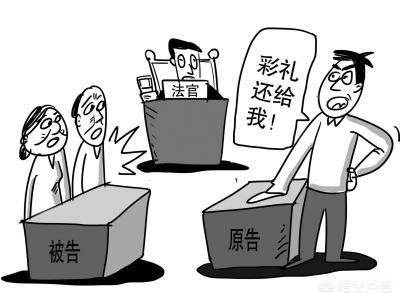 [悔婚索要6.2万元彩礼]女方收取彩礼钱后挥霍，后又悔婚无钱退彩礼怎么办？