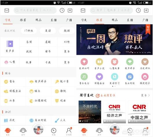 手机清理软件手机清理软件哪个最好用免费的