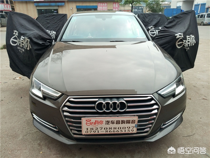 奥迪a4l改装案例