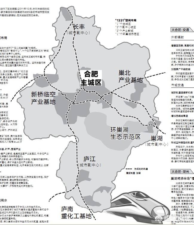 合肥市的滨湖在什么区