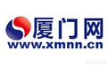 厦门搭建网站收费标准