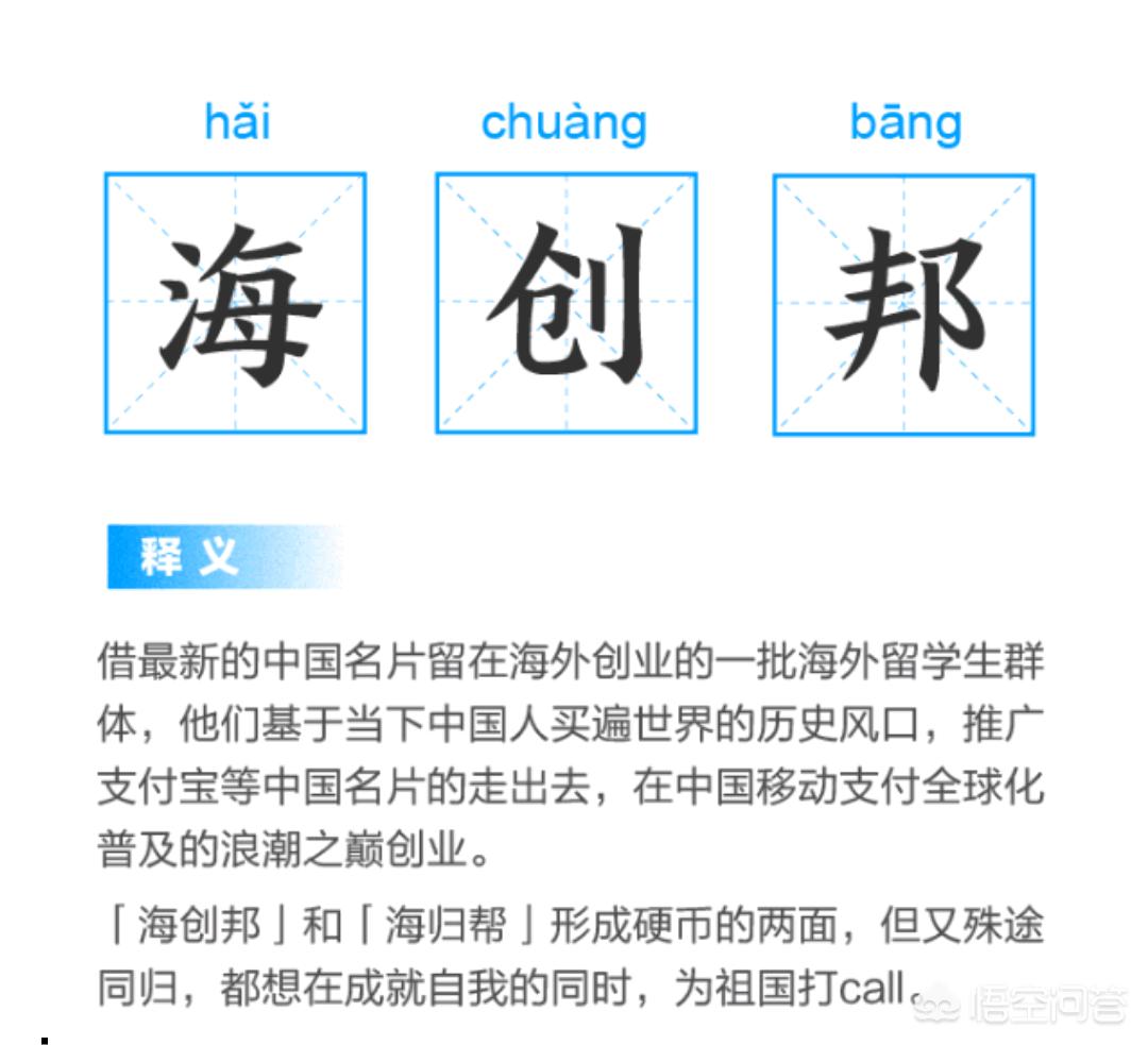 羡慕海外生活的人叫什么，羡慕海外生活的人叫什么人