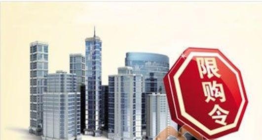 合肥市买房需要什么条件