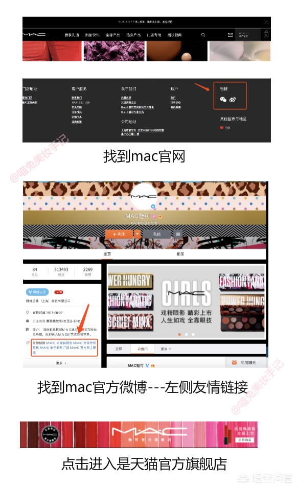 海外生活服分享化妆品，海外生活服分享化妆品是真的吗