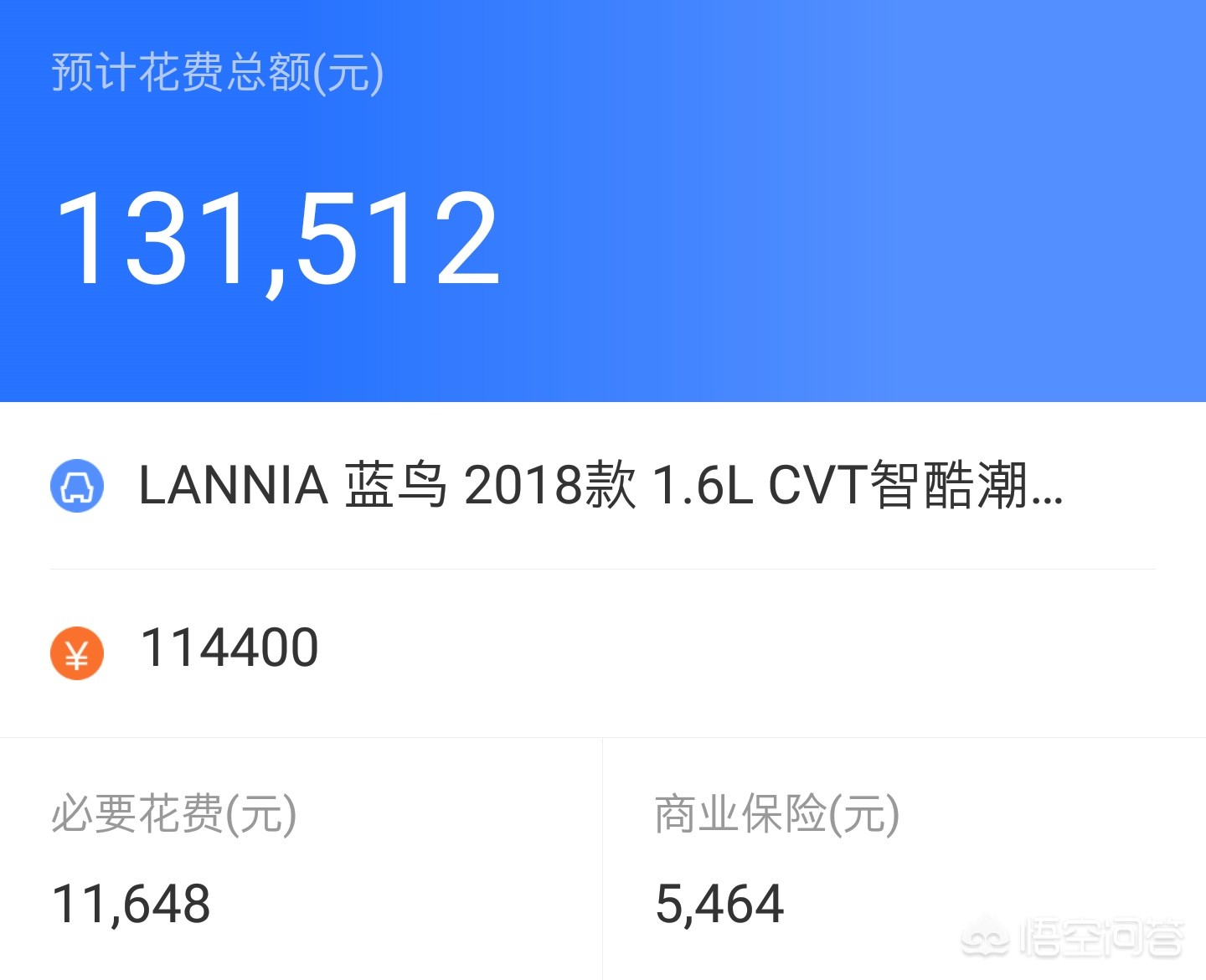 日产蓝鸟报价 汽车报价,日产蓝鸟汽车之家报价