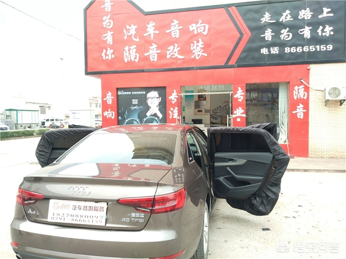 奥迪a4l改装案例