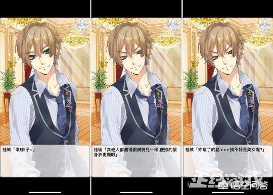 日本推出一款模仿《恋与制作人》的美男减肥游戏，你怎么看？