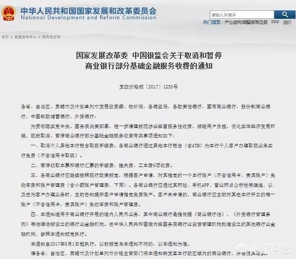 银行卡余额为零且长期不用，几年后再用会扣费吗，会怎样扣费？：用卡12年才知扣年费