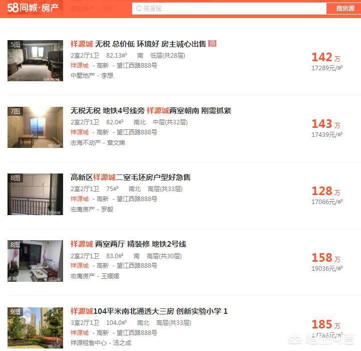 合肥东城客运中心建在肥东什么位？