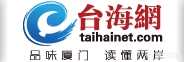 厦门搭建网站收费标准