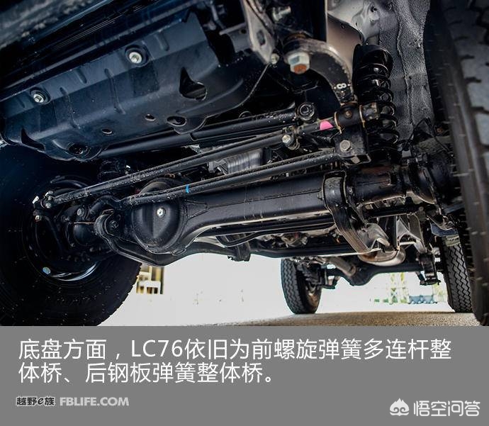 丰田lc78