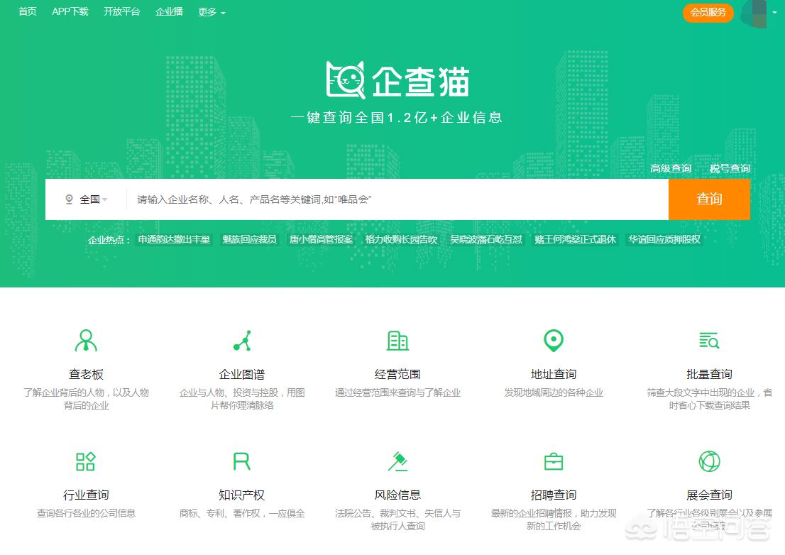 红盾信息网，红盾信息网营业执照年检