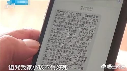 儿子被家中狗咬身亡