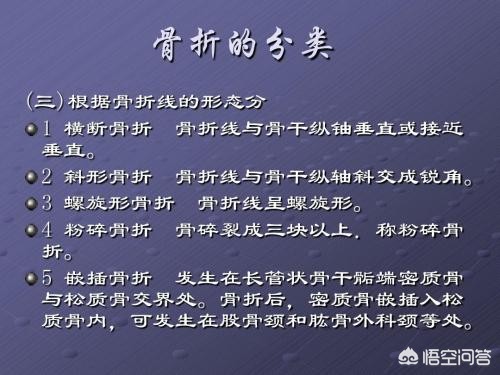 粉碎什么(粉碎什么填空?) 粉碎什么(粉碎什么填空?)