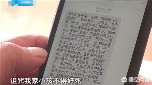 儿子被家中狗咬身亡