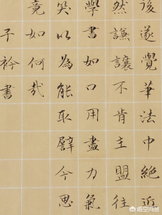 楷书行书草书都是字体吗