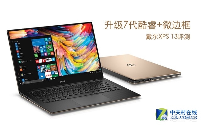 戴尔笔记本好吗戴尔笔记本好吗? 戴尔笔记本好吗戴尔笔记本好吗?