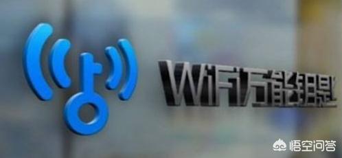 万能wifi万能wifi钥匙 万能wifi万能wifi钥匙
