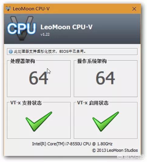 电脑怎么开vt电脑怎么开vt教程 电脑怎么开vt电脑怎么开vt教程