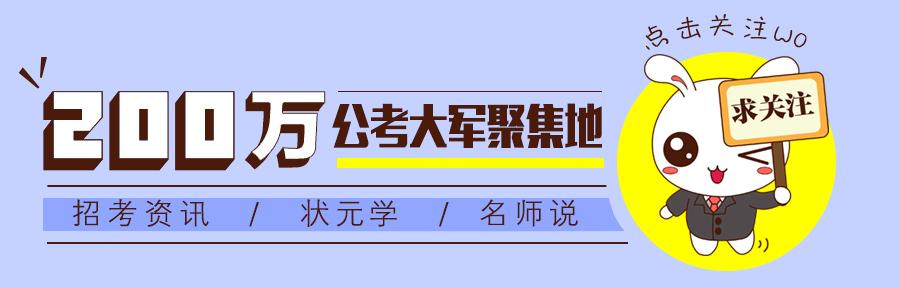 安徽公务员考试培训班 （安徽公务员考试培训班哪里好?）