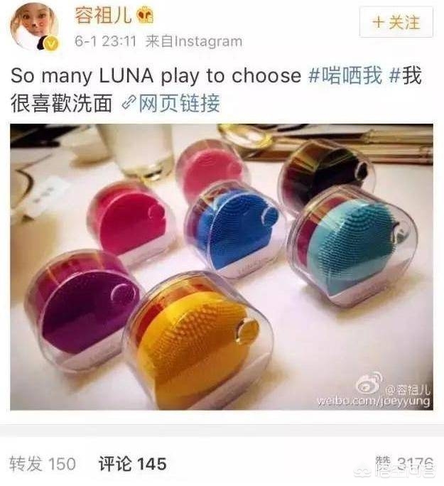 推荐美妆好物博主美容仪
