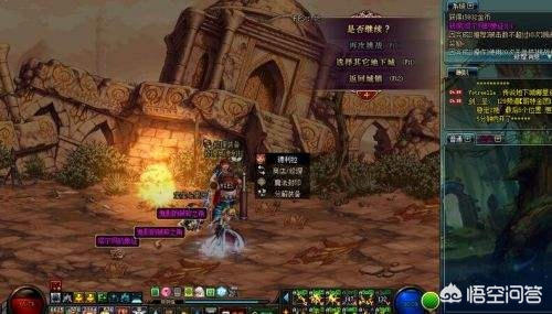 [刷副本是什么意思]刷副本是什么意思？