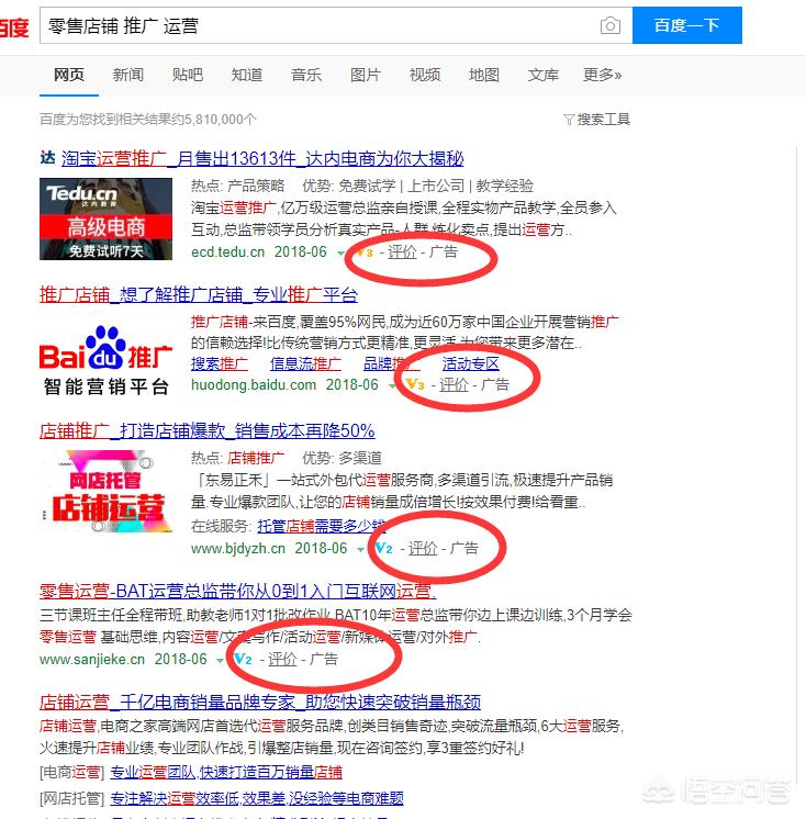 线下搭建网站怎么做