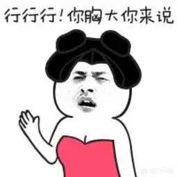 二手火车