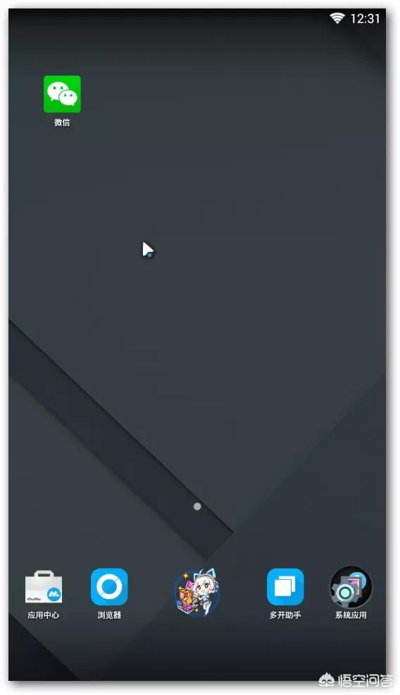 电脑怎么开vt电脑怎么开vt教程 电脑怎么开vt电脑怎么开vt教程