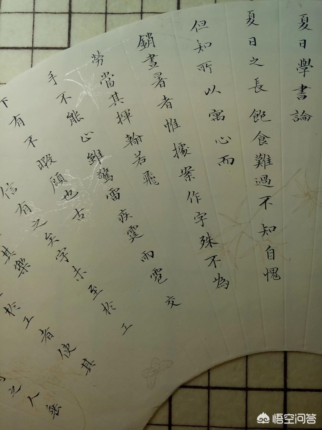 书法行书字体免费下载