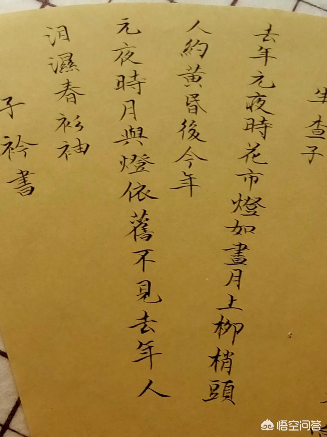 书法行书字体免费下载