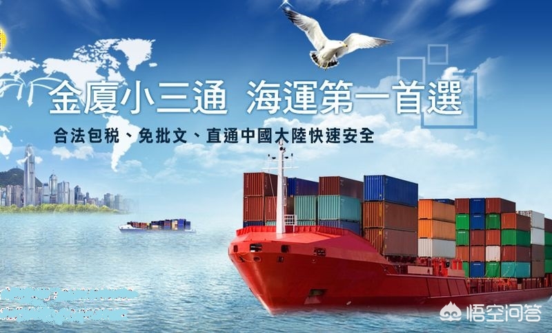 台湾的物流公司查询，台湾物流公司有哪些