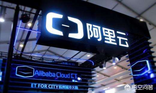 阿里巴巴公司阿里巴巴公司总部在哪里
