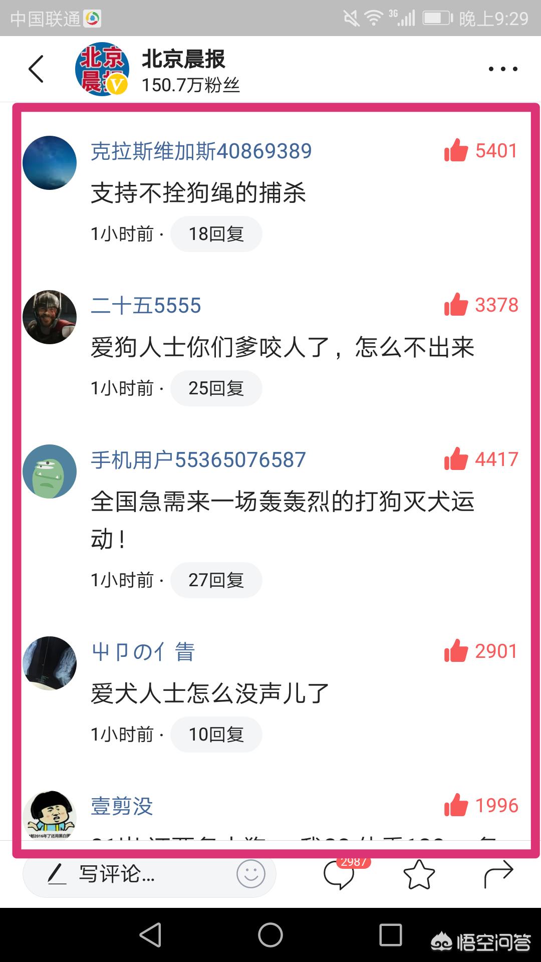 如何看待武汉一小区2条狗叼走半岁宝宝，养狗八旬老太被控制一事？：被狗绊倒刺死老太