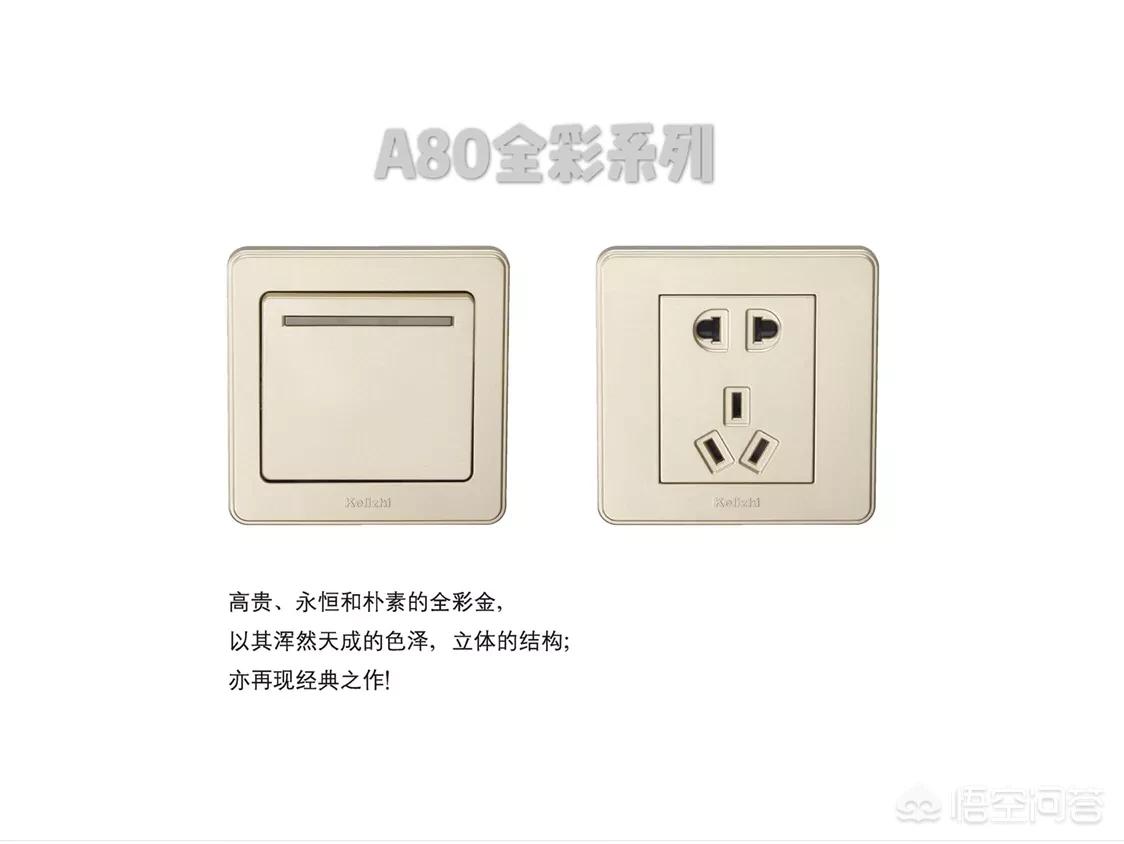 [国标插排]新国标排插标准都有哪些，有谁知道？