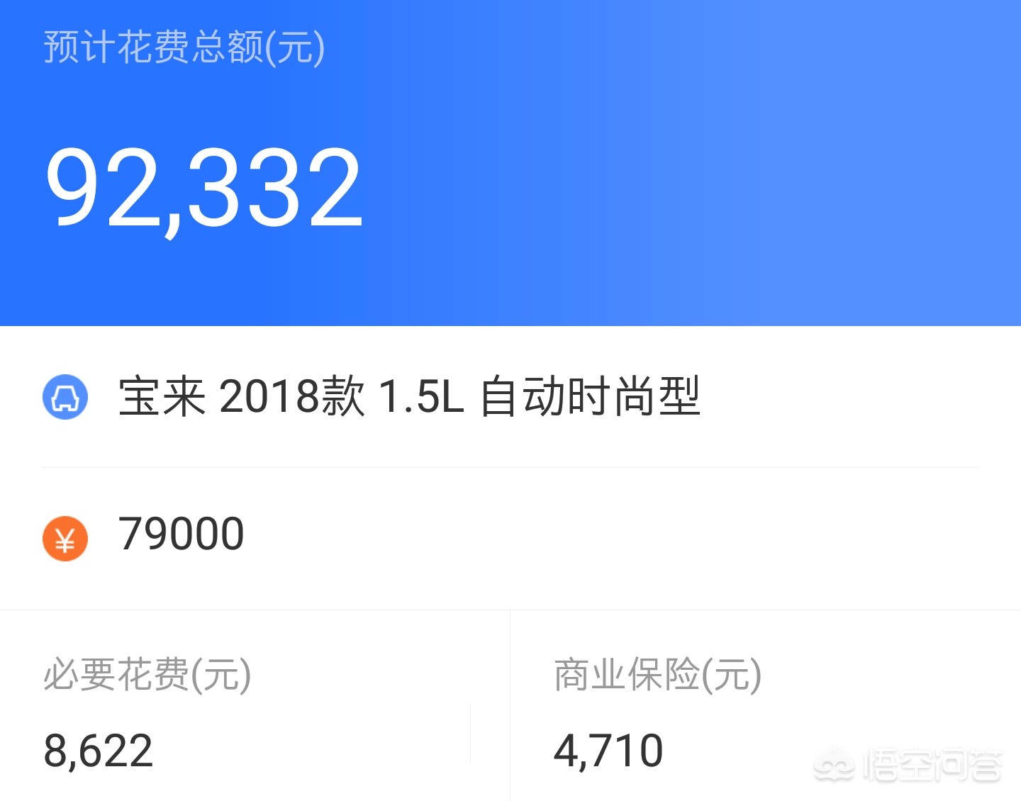 大众宝来2018
