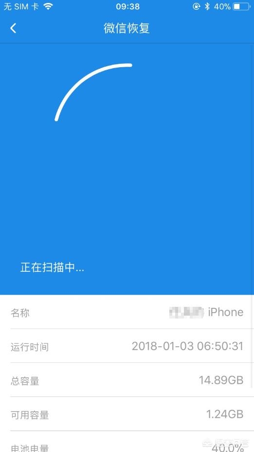 原来的微信怎么找回?:帮我找回微信 原来的微信怎么找回?:帮我找回微信