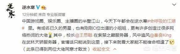 wow九城什么时候转网易? wow九城什么时候转网易?