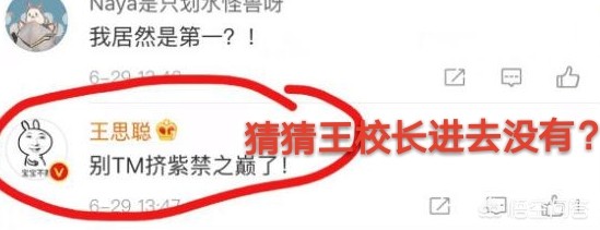 wow九城什么时候转网易？