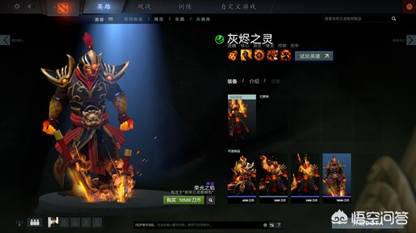 火猫这个英雄应该怎么提升水平，有没有火猫？
