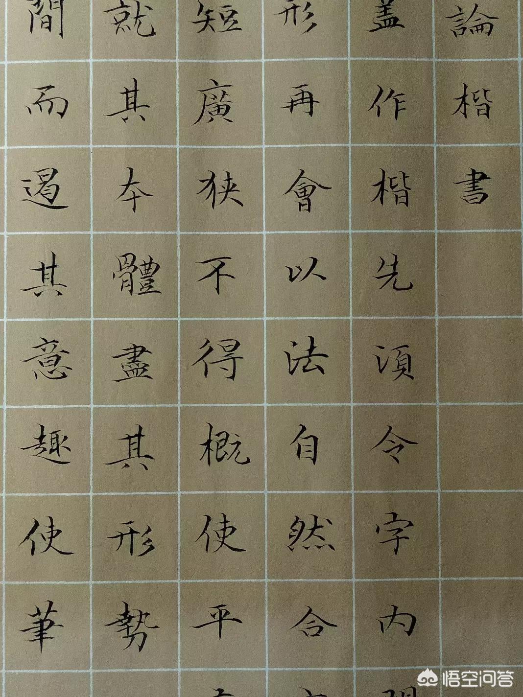 书法行书字体免费下载