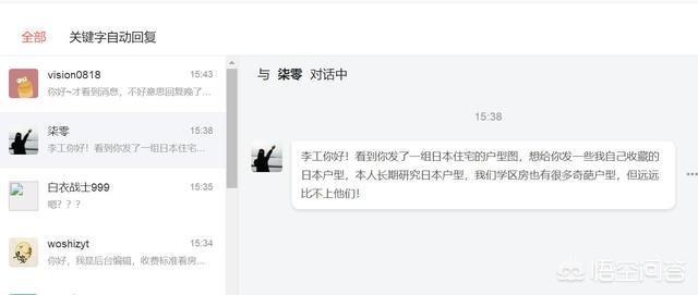 ,奇葩的小三室户型,到底该怎么设计呢?